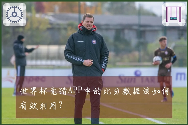 必赢体育资讯图片