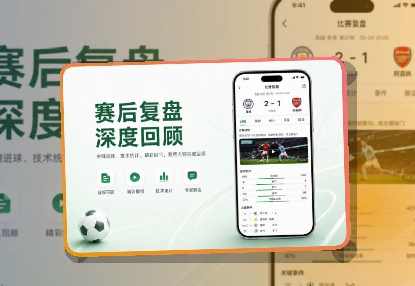 必赢官方应用下载：赛程比分随手查看