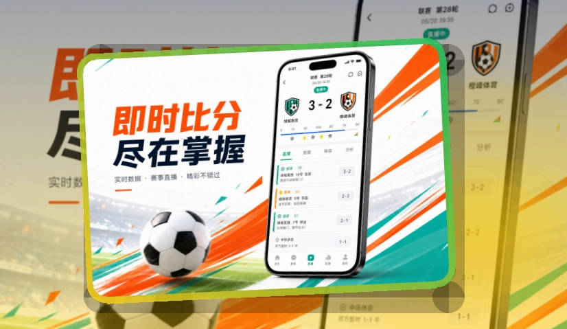 必赢APP访问界面图