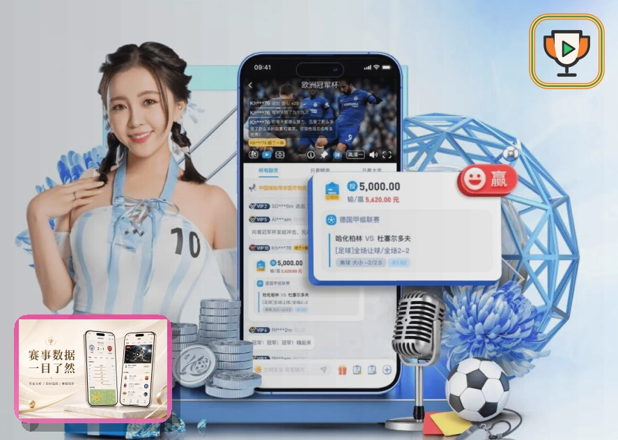 必赢体育课程与训练场景图