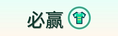 必赢 Logo